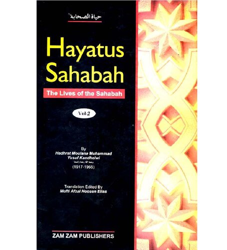 Hayat Us Sahaba 2