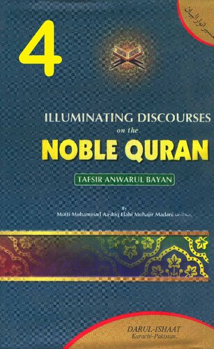 Illuminating Discourses On The Noble Quran 4