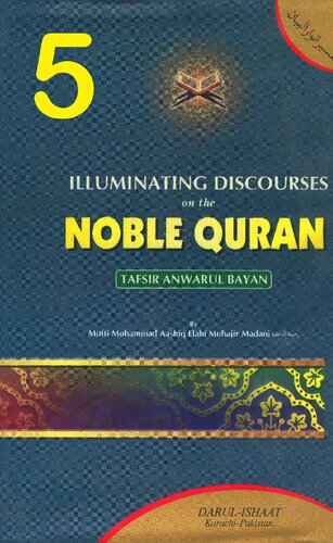 Illuminating Discourses On The Noble Quran 5