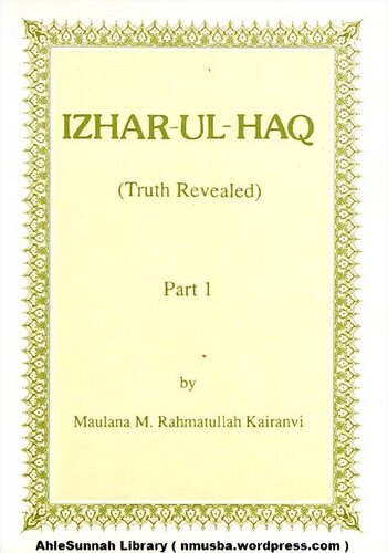 Izhar Ul Haq 001