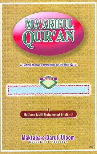 Maarif Ul Quran 5