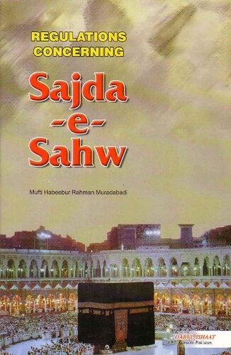 Regulations Concerning Sajda Sahw