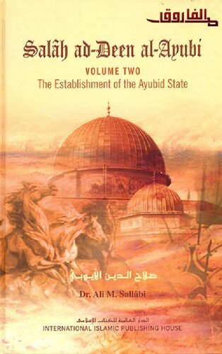 Salah Ad-deen Al-ayubi Vol 2 By Dr Ali Sallabi