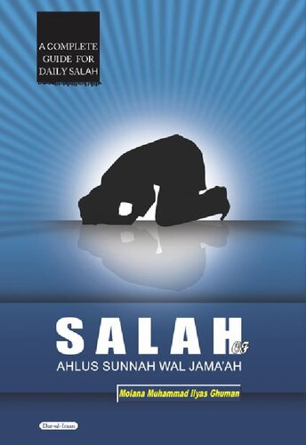 Salah Of Ahlus Sunnah Wal Jamah