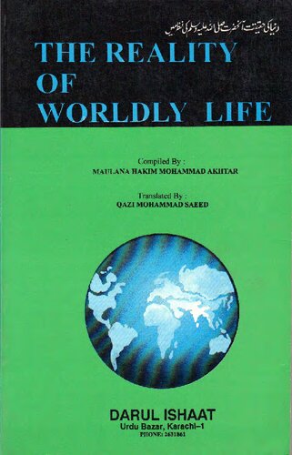 The Reality Of Worldly Life