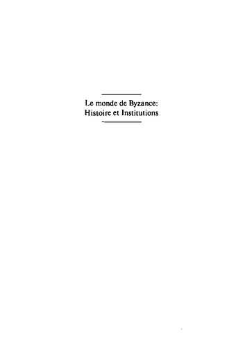 Le monde de Byzance: histoire et institutions