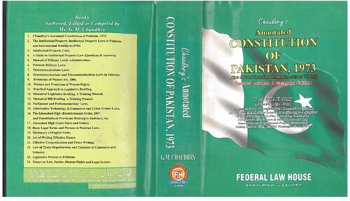 Annotated Constitution of Pakistan, 1973