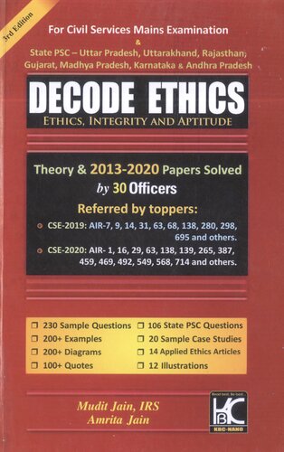 DECODE ETHICS