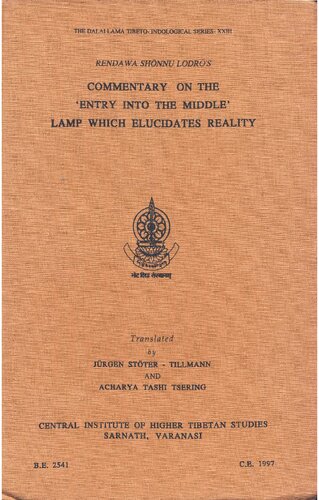 Commentary on the 'Entry Into The Middle' lamp which elucidates reality