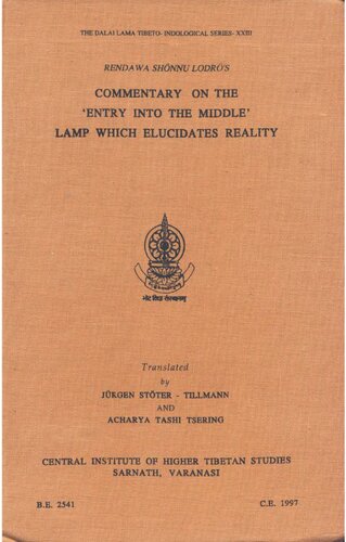 Commentary on the 'Entry into The Middle' lamp which elucidates reality