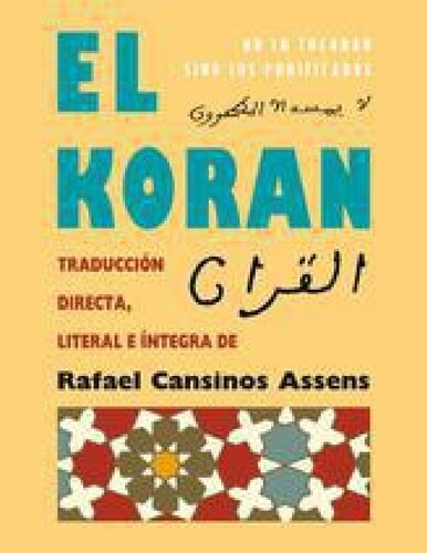 El Korán [El Corán] (Spanish Edition)