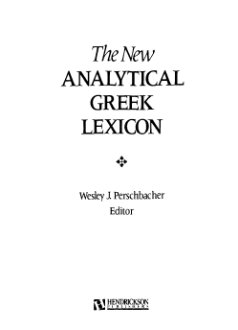 The New Analytical Greek Lexicon of the New Testament