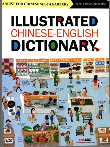 Illustrated Chinese-English Dictionary