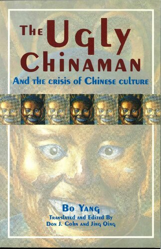 The Ugly Chinaman and the Crisis of Chinese Culture (醜陋的中國人)