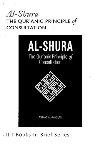 Al-Shura: The Qur'anic Principle of Consultation