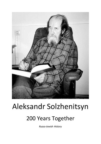 Solzhenitsyn - 200 Years Together -Russo Jewish History