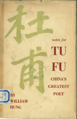 A Supplementary Volume of Notes for Tu Fu: China's Greatest Poet