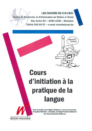 Cours d’initiation à la pratique de la langue