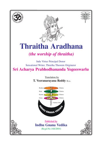 Thraitha Aaraadhana