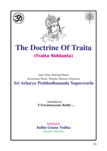 The Doctrine of Thraita