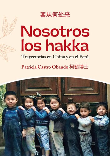 Nosotros los hakka. Trayectorias en China y en el Perú