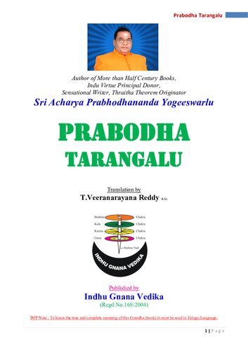 Prabodha Tarangalu