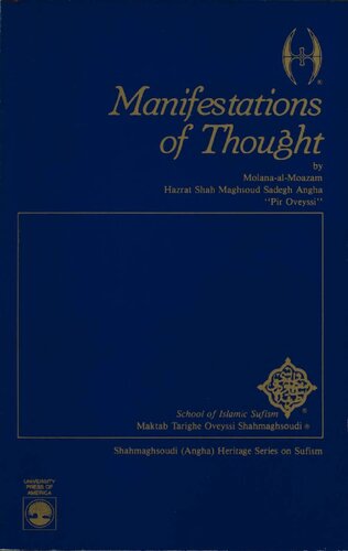 Manifestations of Thought