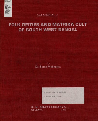 Folk deities and Matrika cult of South West Bengal