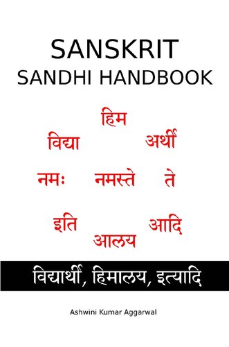 Sanskrit Sandhi Handbook