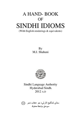 A Hand-Book of Sindhi Idioms