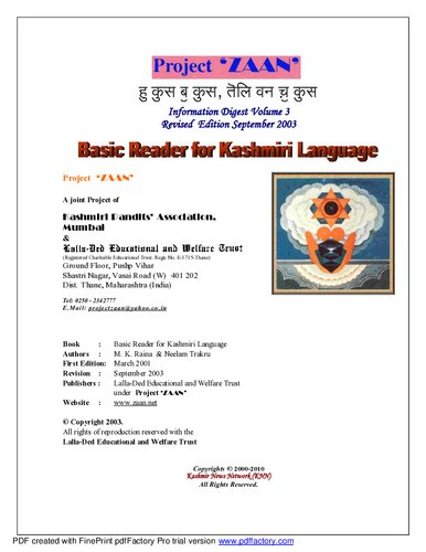 Basic Reader for Kashmiri Language