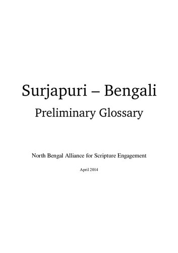 Surjapuri – Bengali Preliminary Glossary