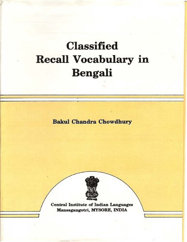 Classified Recall Vocabulary in Bengali