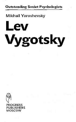 Lev Vygotsky