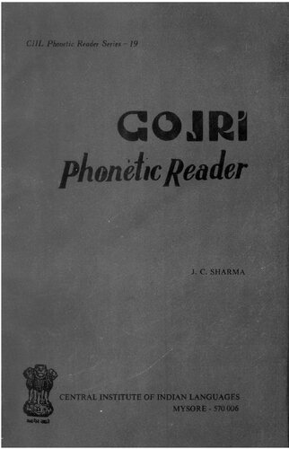 Gojri Phonetic Reader