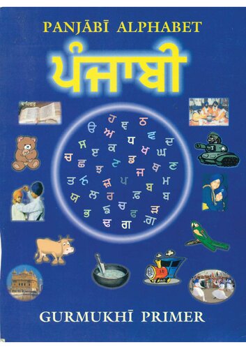 Panjābī alphabet. ਪੰਜਾਬੀ. Gurmukhī primer