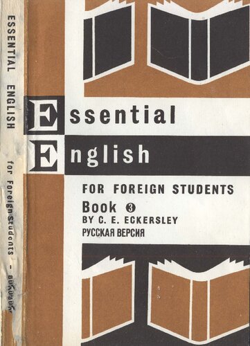 Essential English for Foreign Students