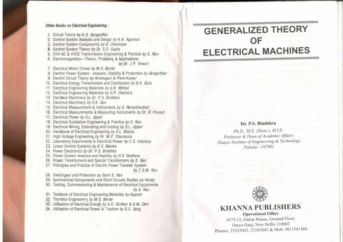 Generalized Theory of Electrical Machines