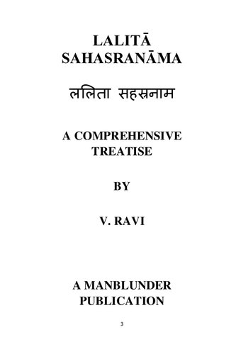 Lalita Sahasranama: A Comprehensive Treatise