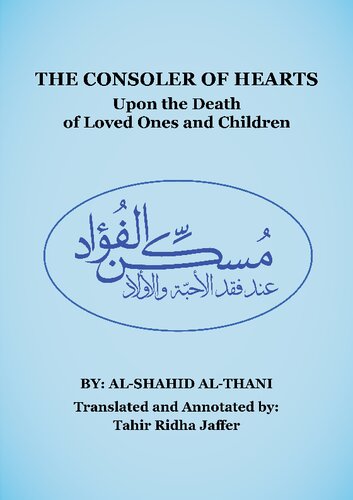 The Consoler of Hearts upon the Death of Loved Ones and Children