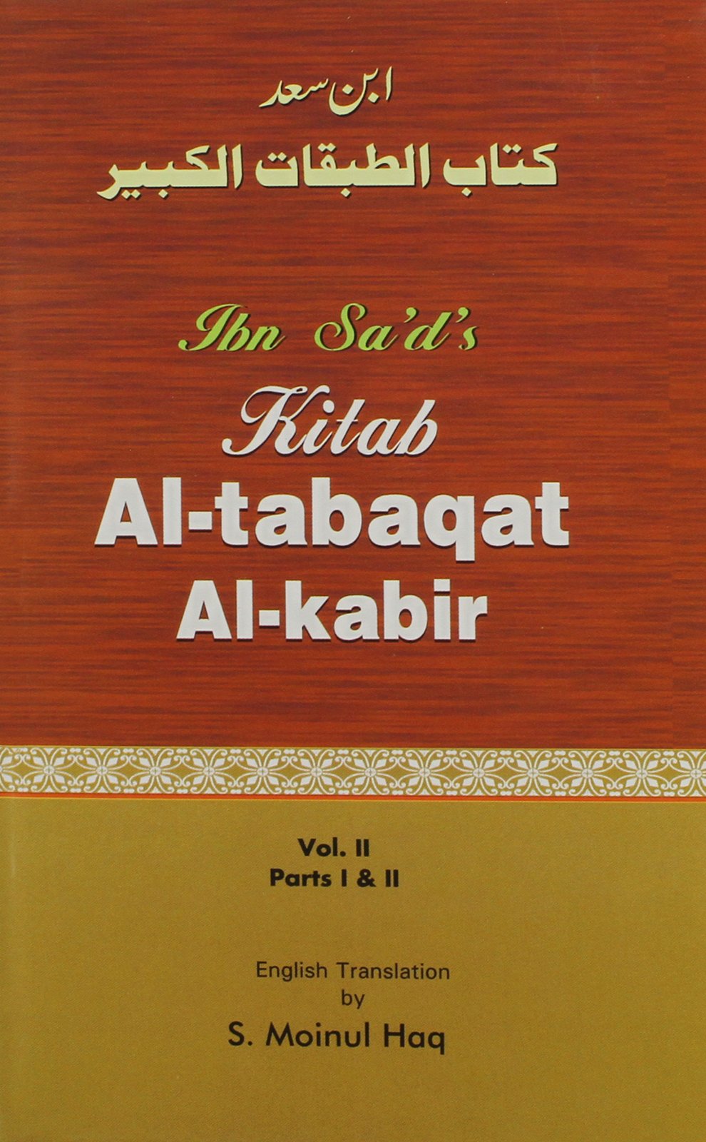 Kitab al-Tabaqat al-Kabir