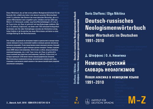 Deutsch-russisches Neologismenwörterbuch : neuer Wortschatz im Deutschen ; 1991 - 2010n2, M-Z