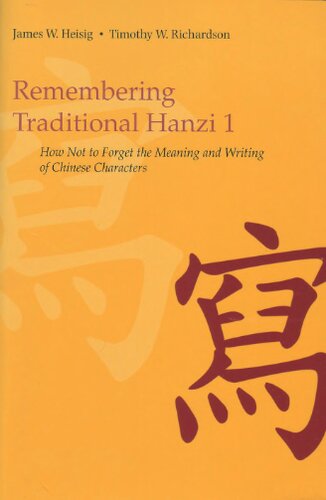 Remembering Traditional Hanzi: How Not to Forget the Meaning and Writing of Chinese Characters