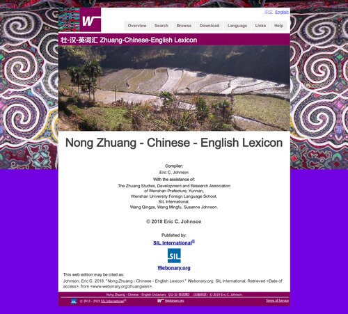 Nong Zhuang - Chinese - English Lexicon