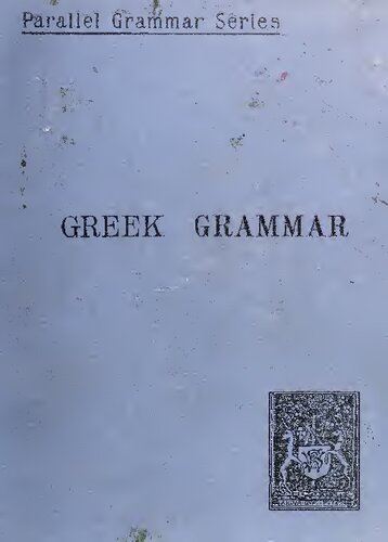 A Greek grammar for schools. Part I. Accidence