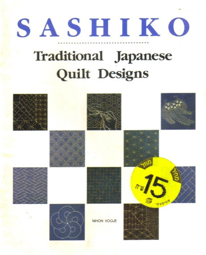 Sashiko: Traditional Japanese Quilt Designs