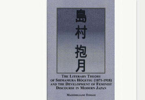 The Literary Theory of Shimamura Hogetsu (1871-1918) and the Development of Feminist Discourse in Modern Japan