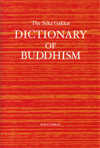 The Soka Gakkai Dictionary of Buddhism