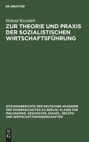 Zur Theorie und Praxis der sozialistischen Wirtschaftsführung