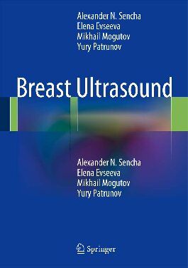 Breast Ultrasound